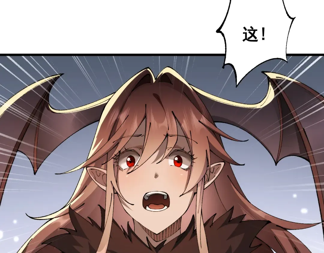 第61话 请再赐予我一个孩子 第78页