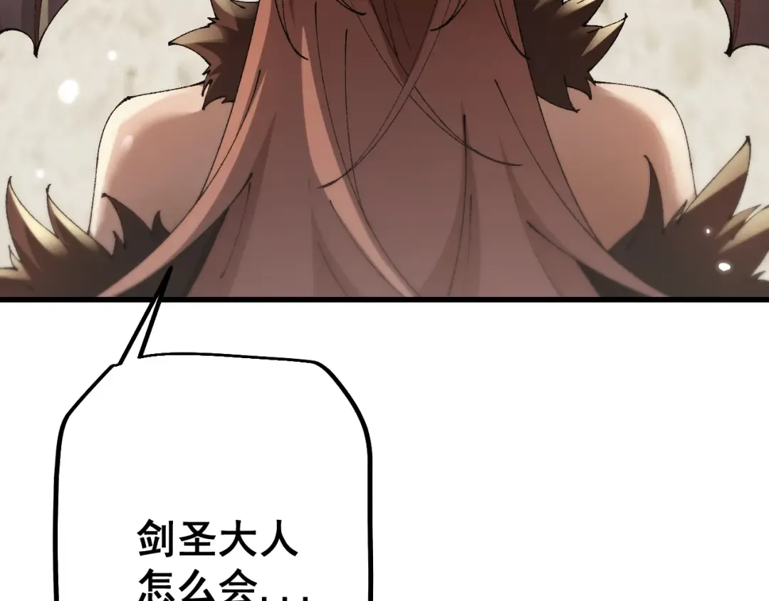 第61话 请再赐予我一个孩子 第83页