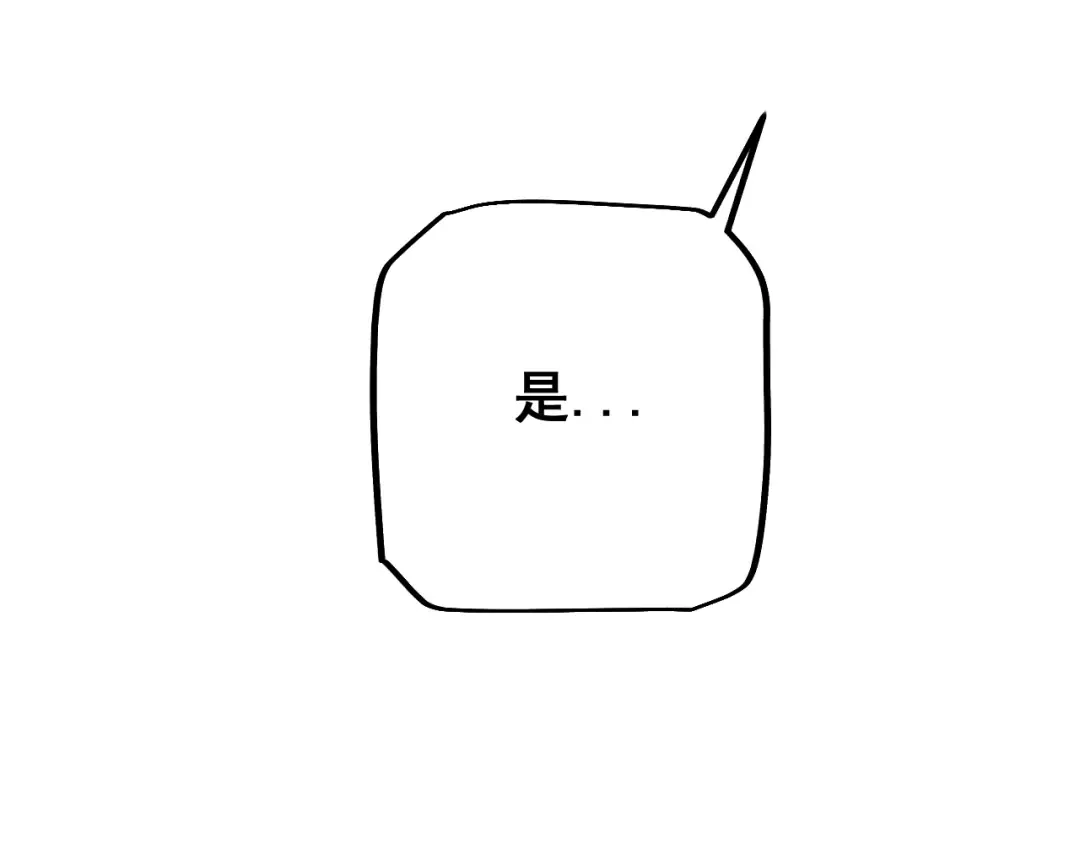 第61话 请再赐予我一个孩子 第101页