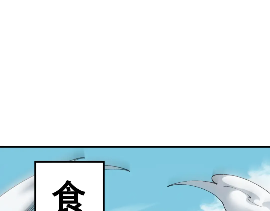第61话 请再赐予我一个孩子 第107页