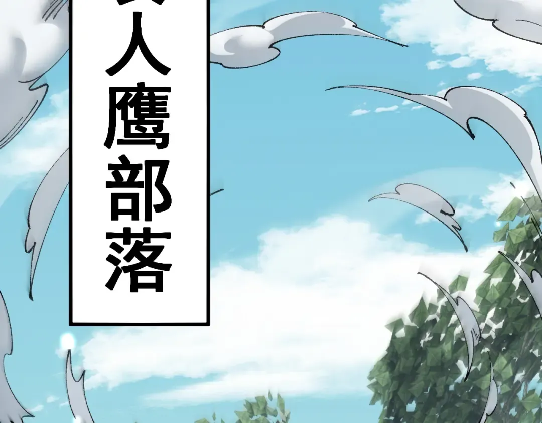 第61话 请再赐予我一个孩子 第108页