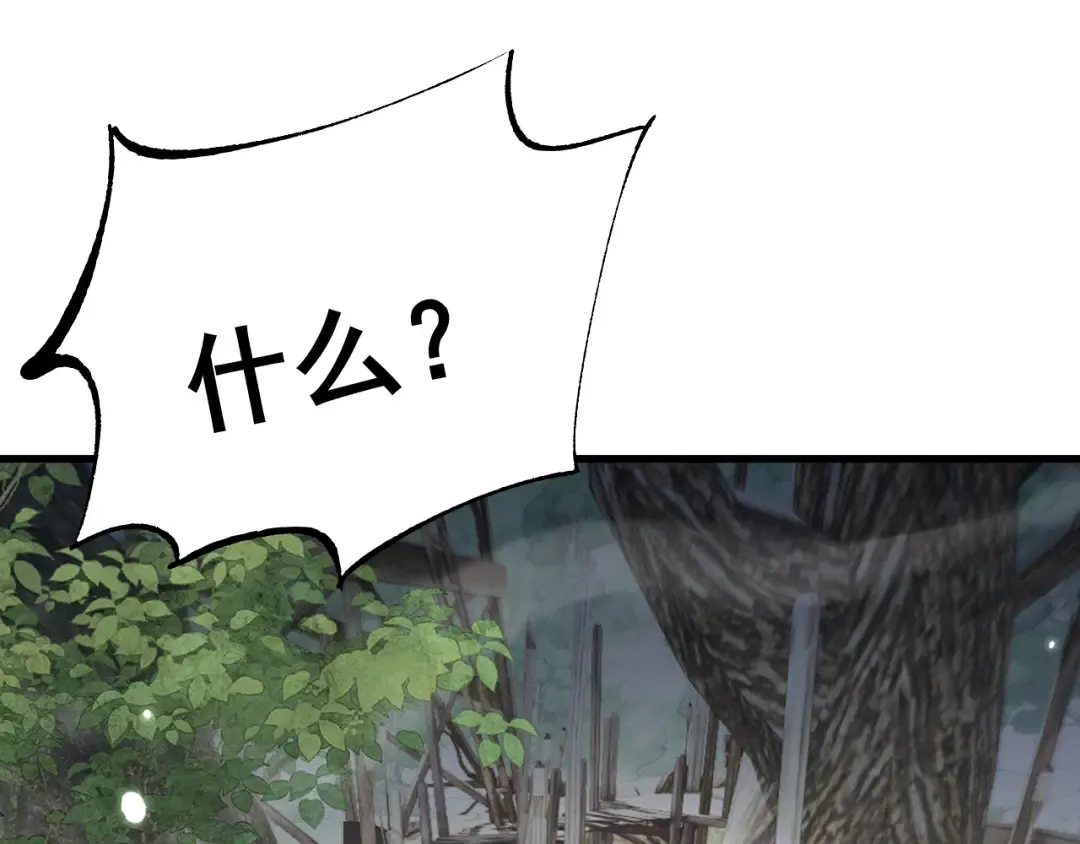 第61话 请再赐予我一个孩子 第111页