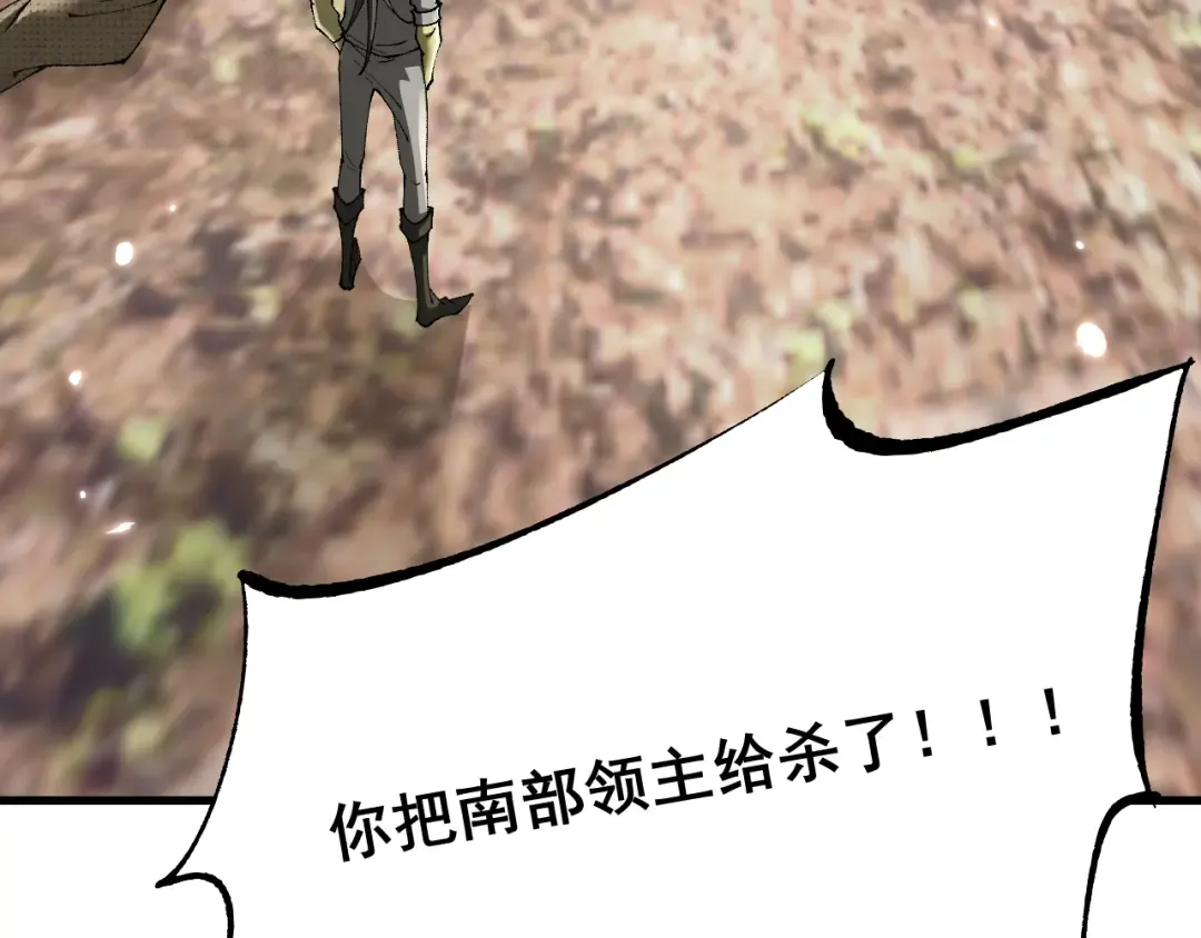 第61话 请再赐予我一个孩子 第113页