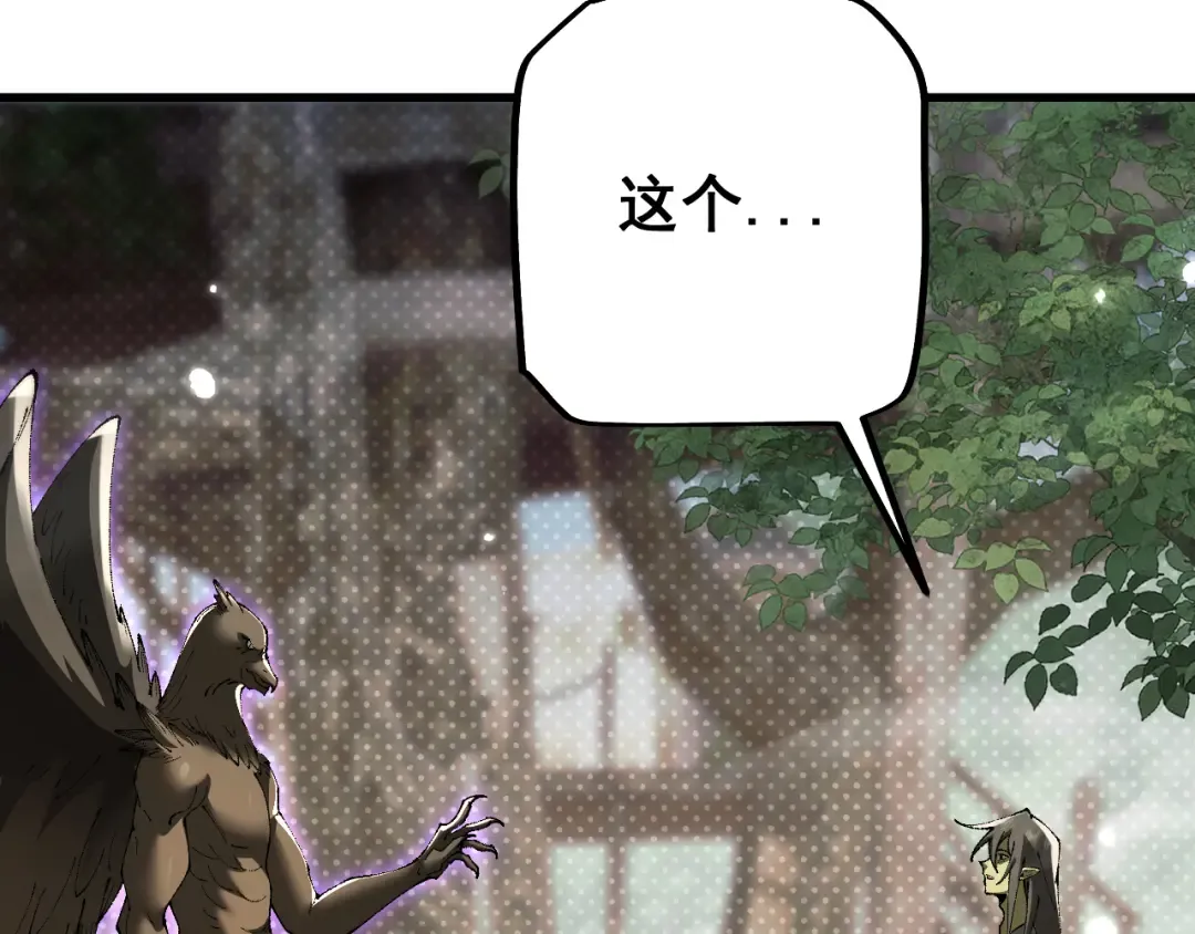 第61话 请再赐予我一个孩子 第115页