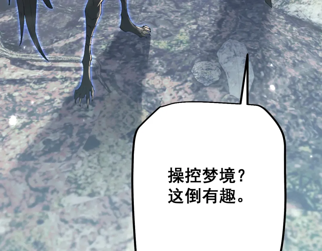 第61话 请再赐予我一个孩子 第142页