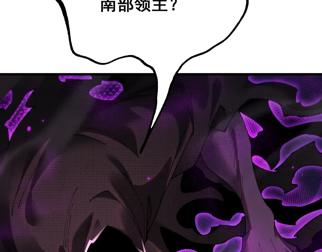 第62话 我有新的计划！（附特别公告） 第18页