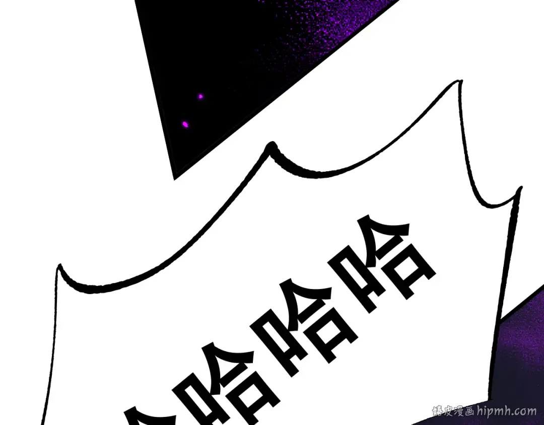 第62话 我有新的计划！（附特别公告） 第24页