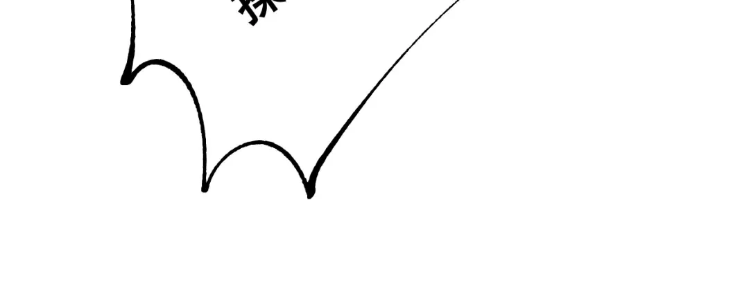 第62话 我有新的计划！（附特别公告） 第29页