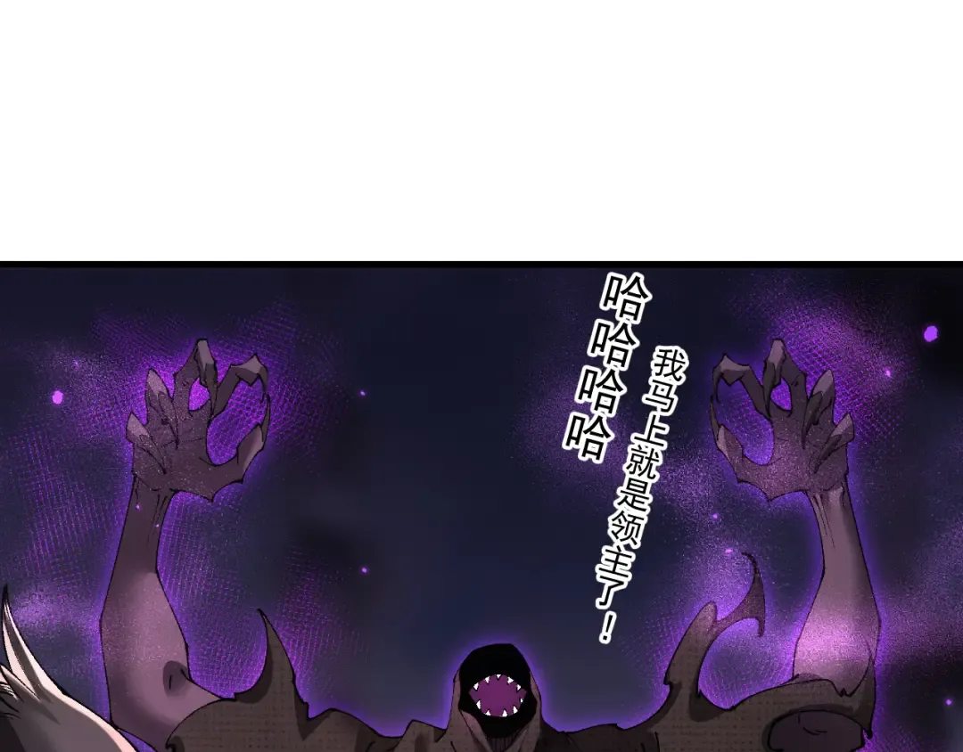 第62话 我有新的计划！（附特别公告） 第41页