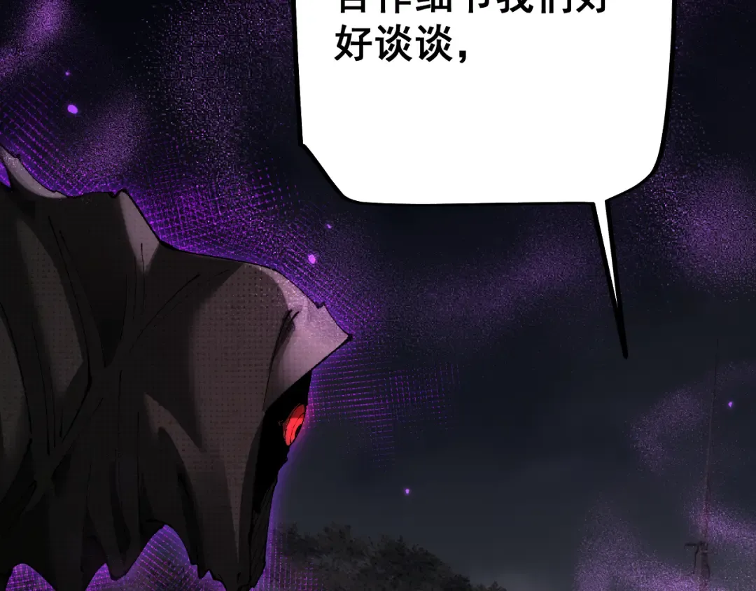 第62话 我有新的计划！（附特别公告） 第53页