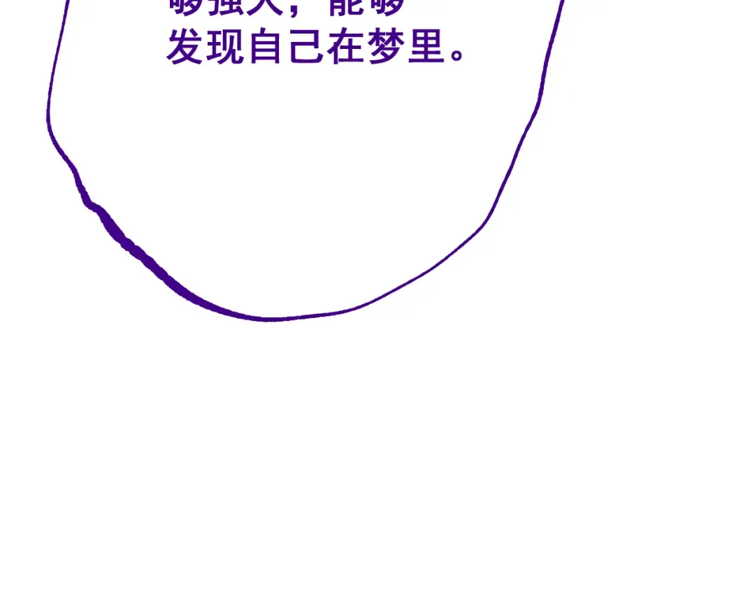 第62话 我有新的计划！（附特别公告） 第60页