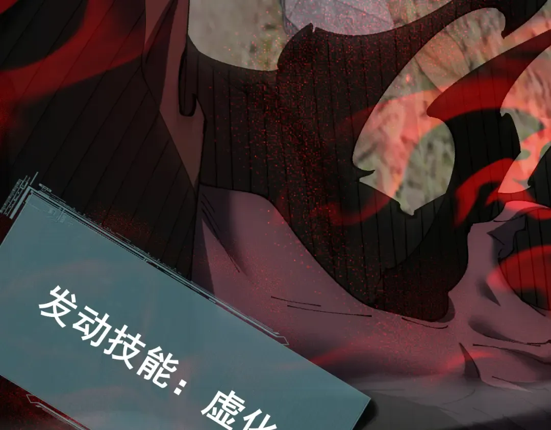 第62话 我有新的计划！（附特别公告） 第69页