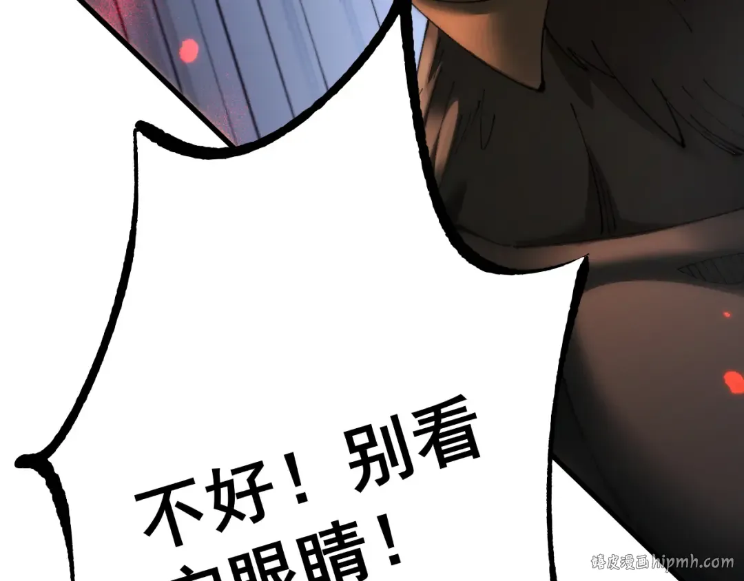 第62话 我有新的计划！（附特别公告） 第72页