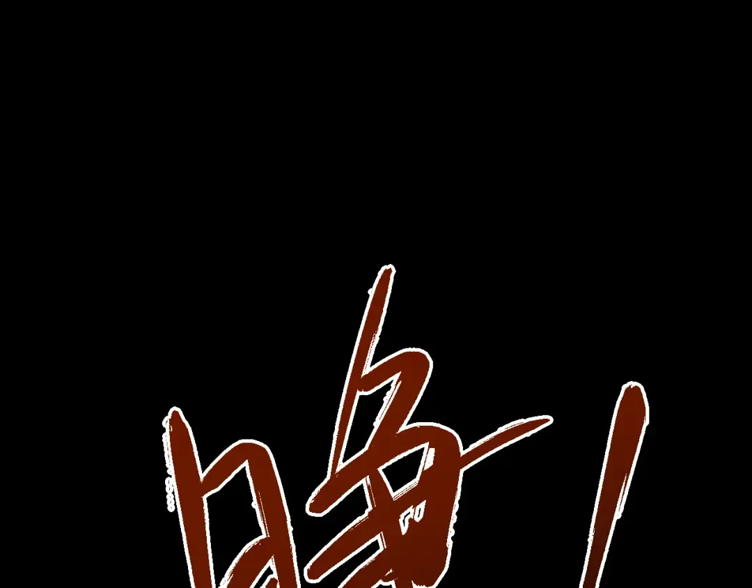 第62话 我有新的计划！（附特别公告） 第87页