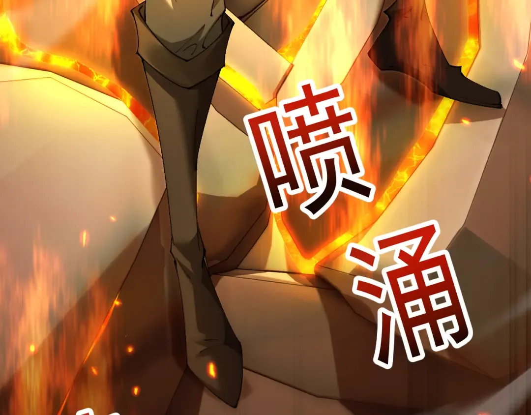 第62话 我有新的计划！（附特别公告） 第109页