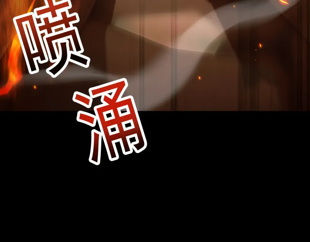 第62话 我有新的计划！（附特别公告） 第110页