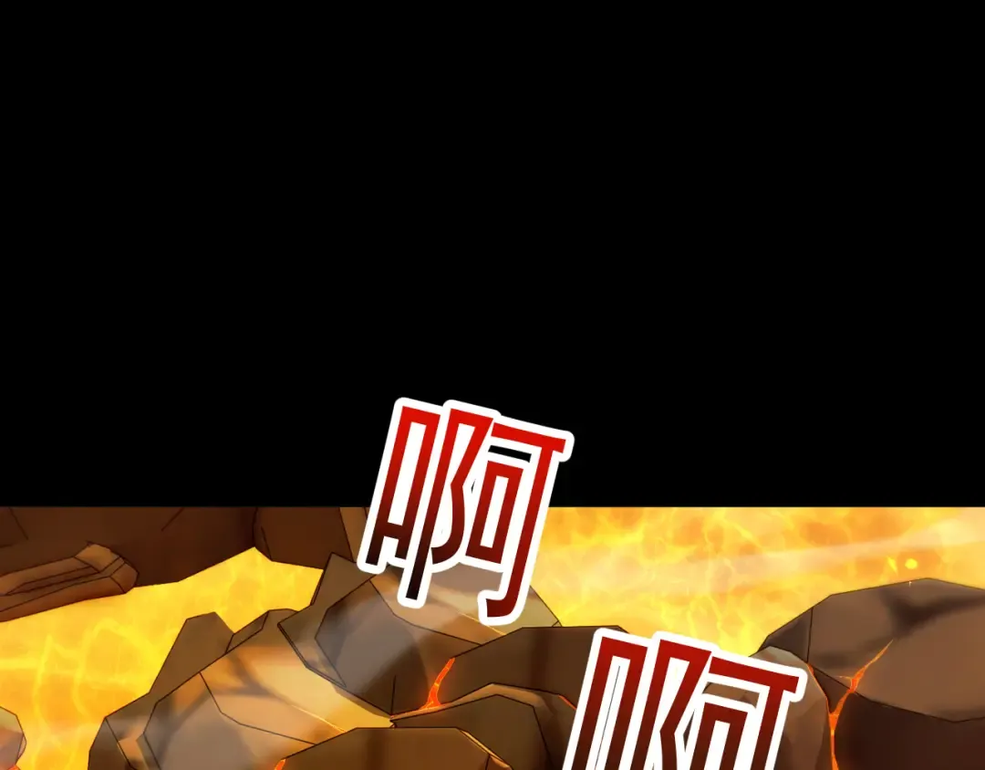 第62话 我有新的计划！（附特别公告） 第111页