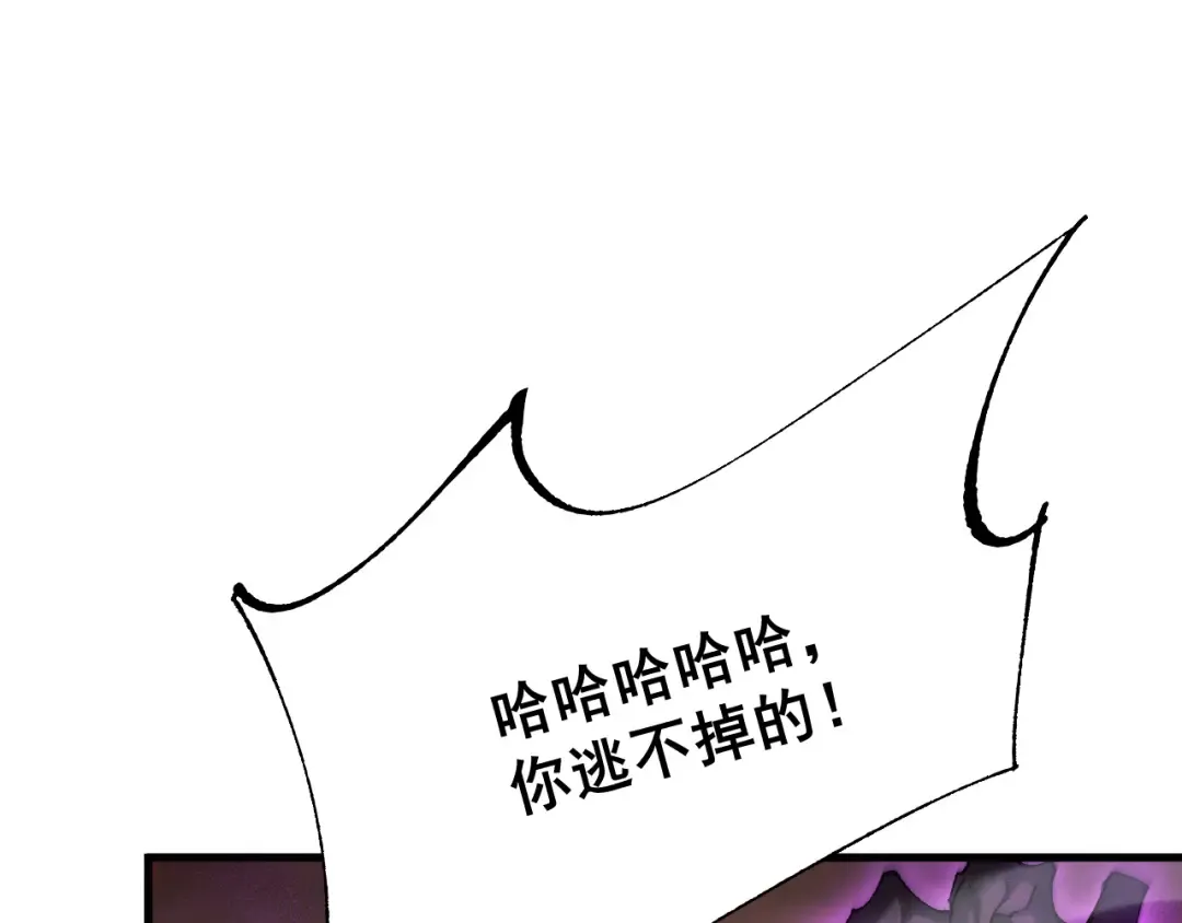 第62话 我有新的计划！（附特别公告） 第115页