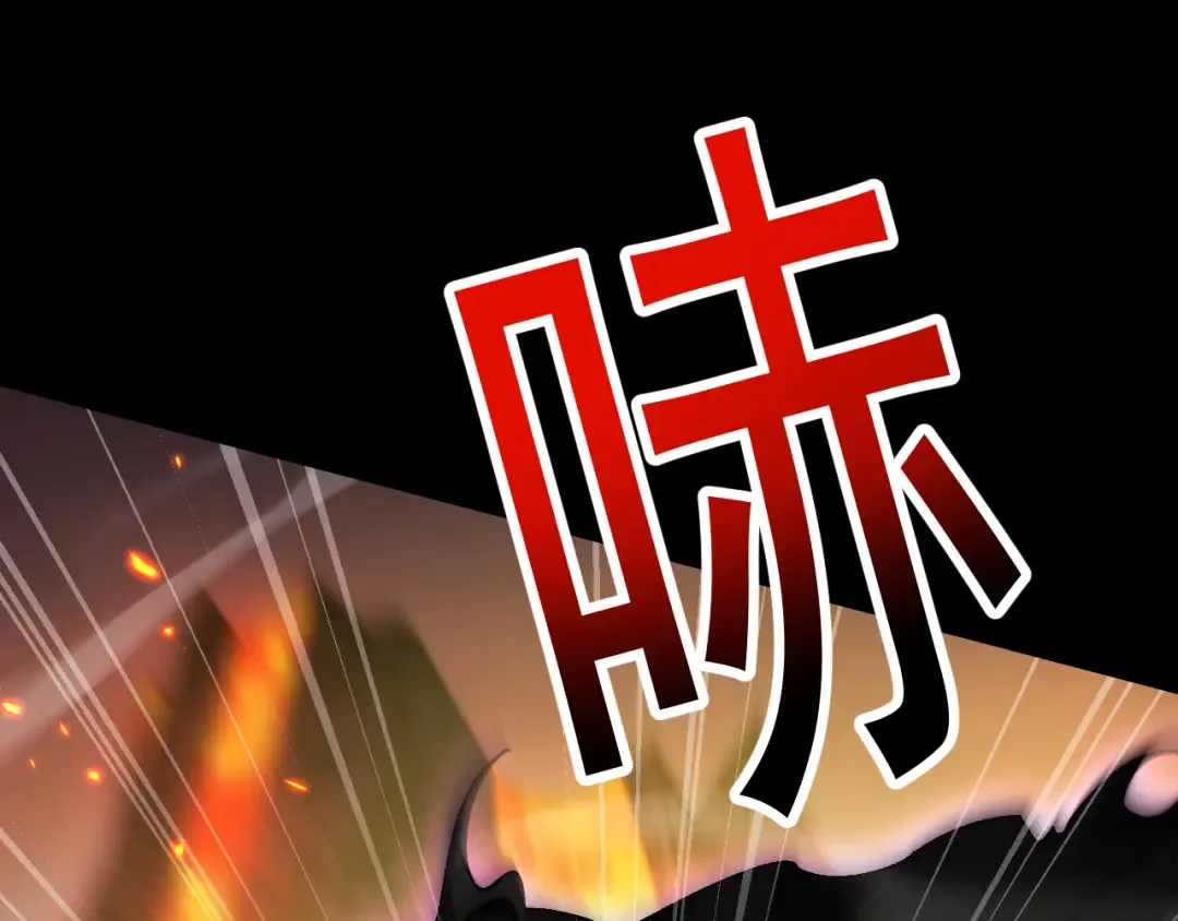 第62话 我有新的计划！（附特别公告） 第124页