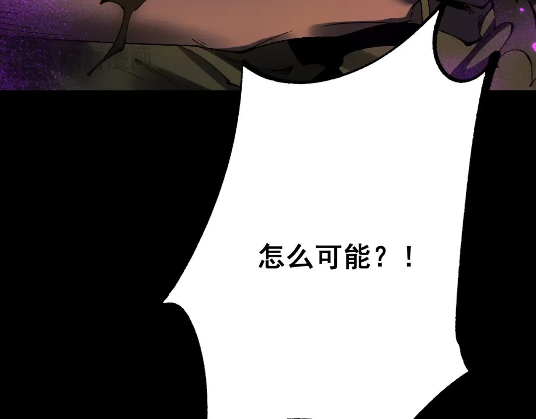 第62话 我有新的计划！（附特别公告） 第130页