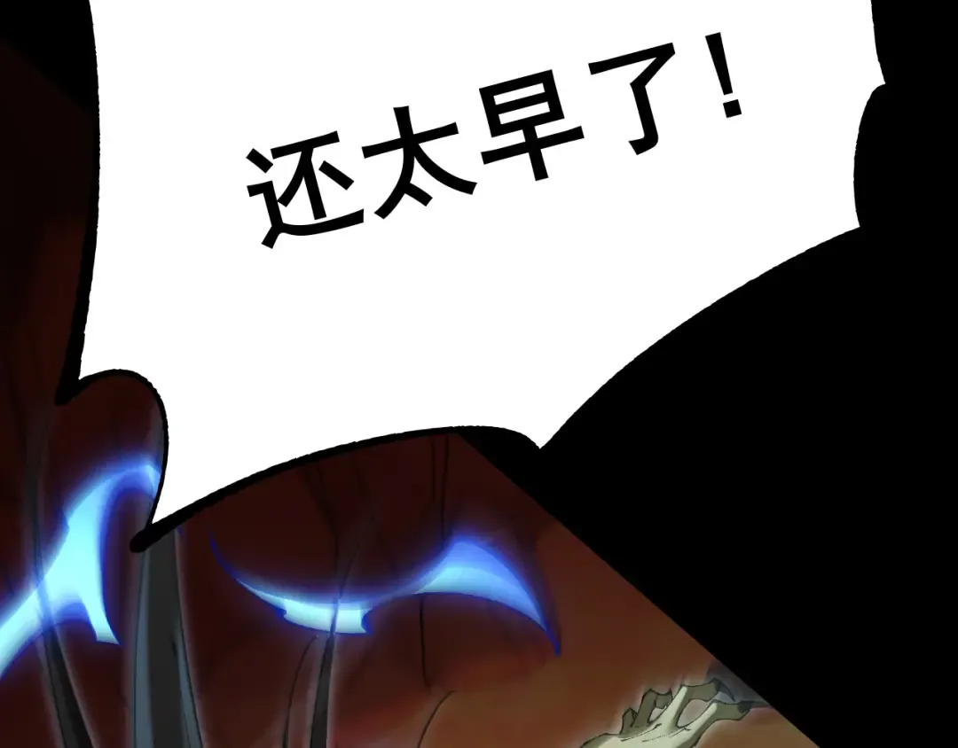 第62话 我有新的计划！（附特别公告） 第142页