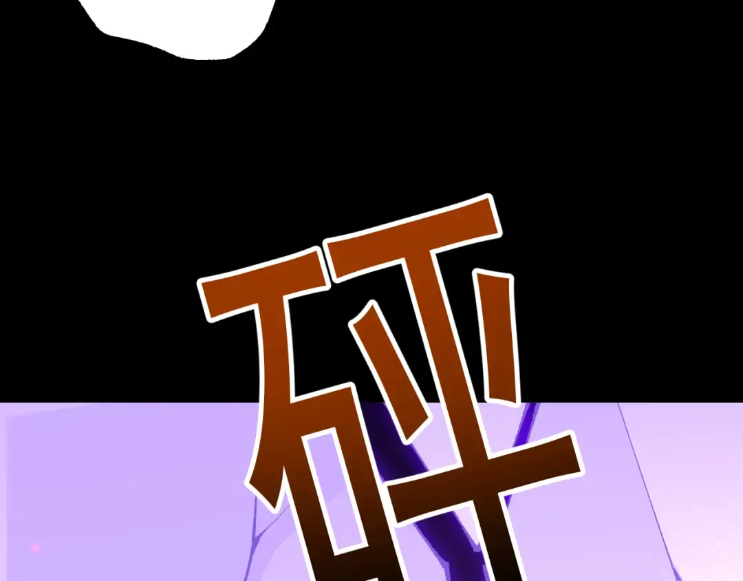 第62话 我有新的计划！（附特别公告） 第162页