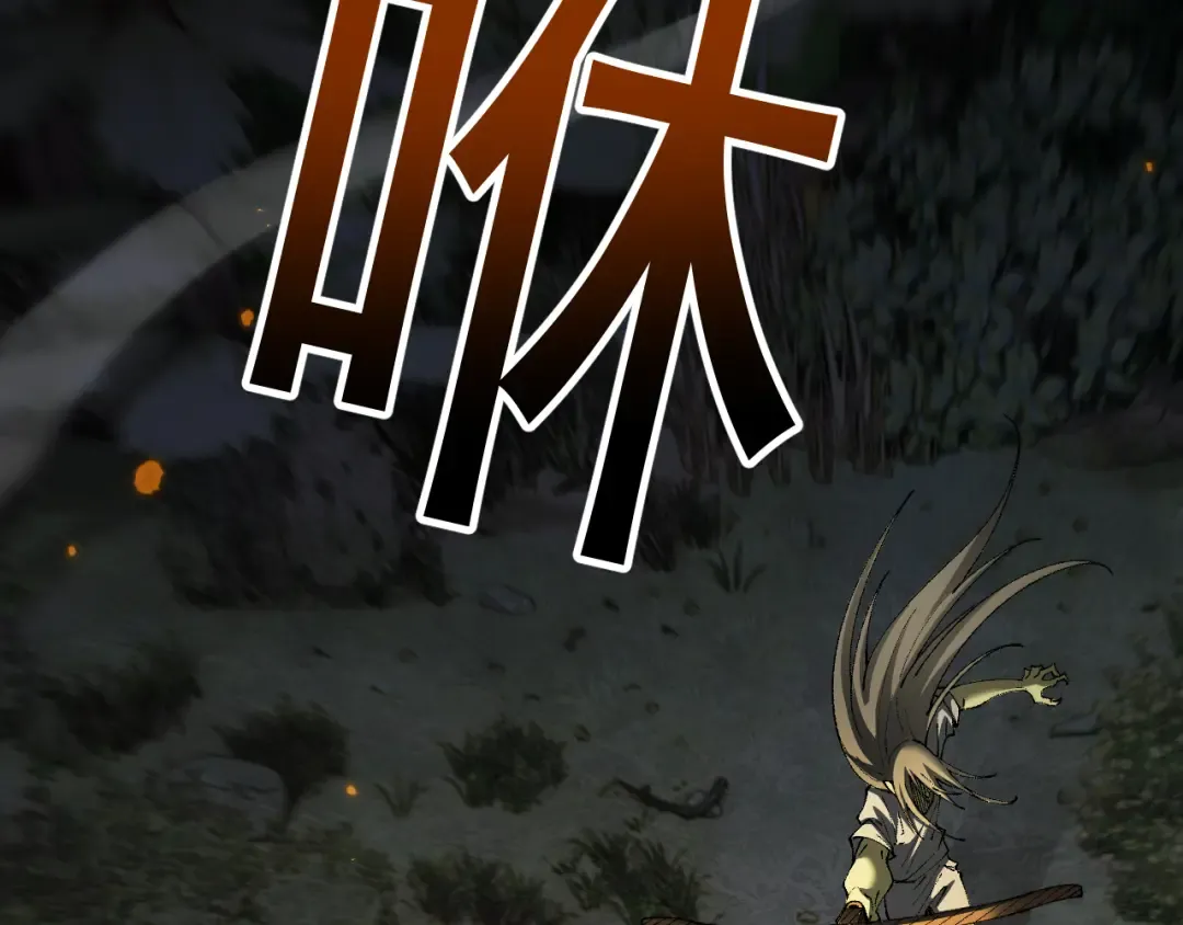 第62话 我有新的计划！（附特别公告） 第178页