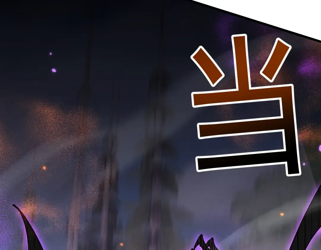 第62话 我有新的计划！（附特别公告） 第185页