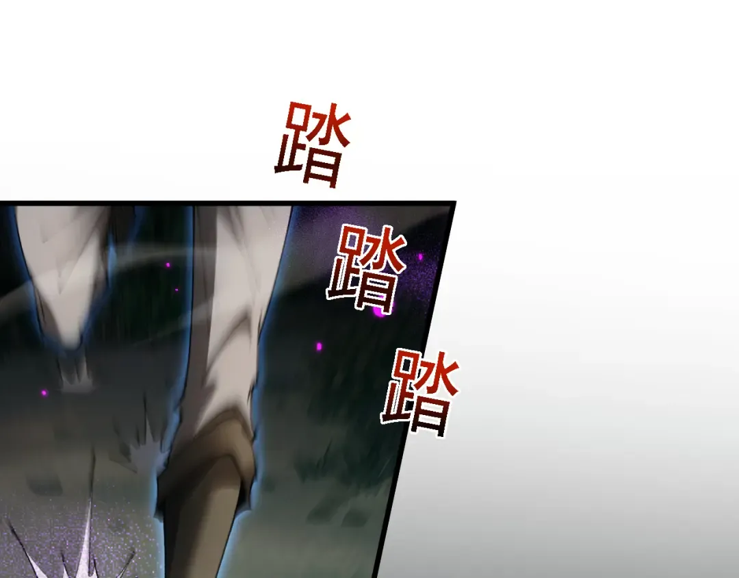 第62话 我有新的计划！（附特别公告） 第189页