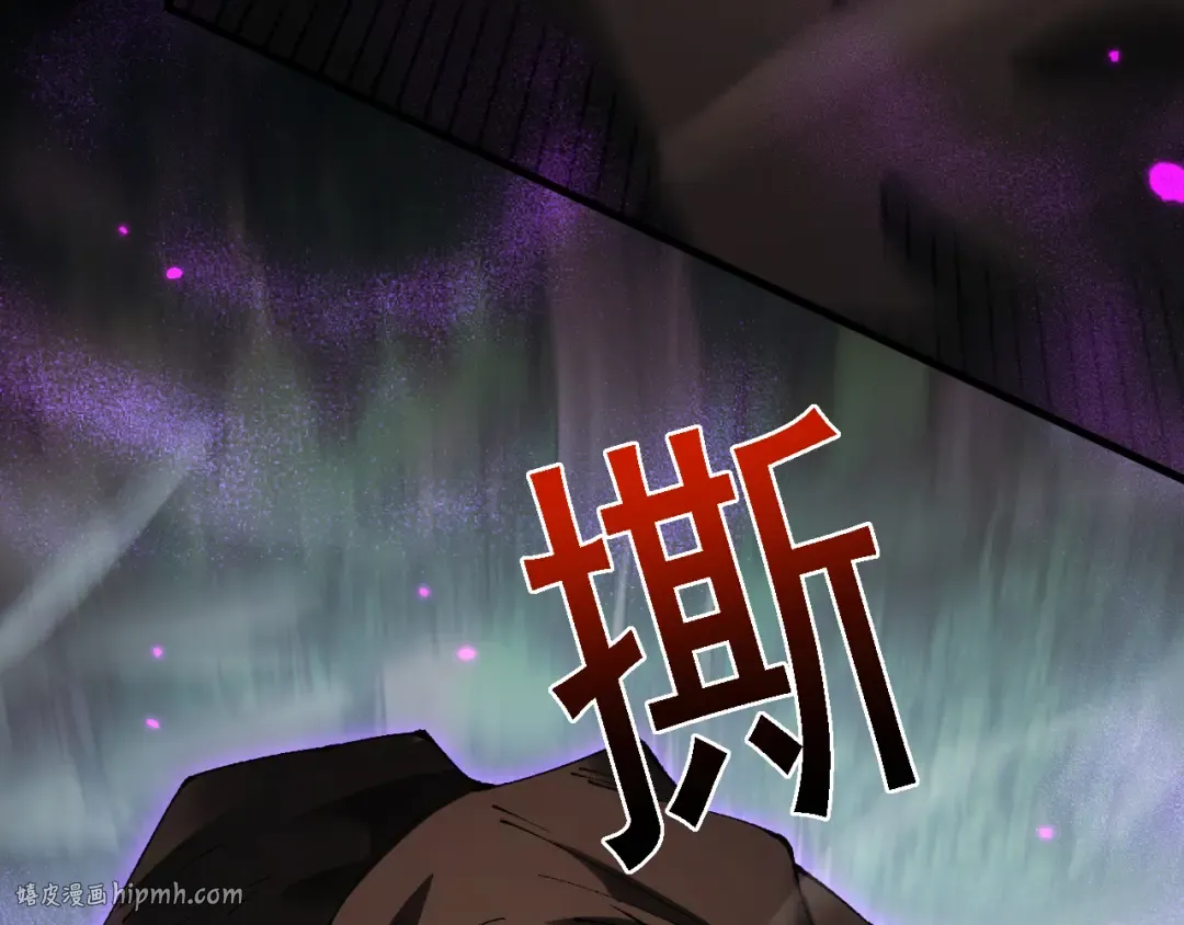 第62话 我有新的计划！（附特别公告） 第192页