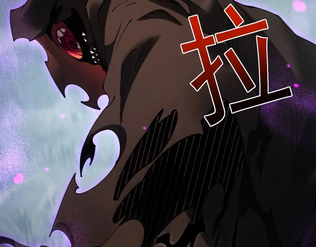 第62话 我有新的计划！（附特别公告） 第193页