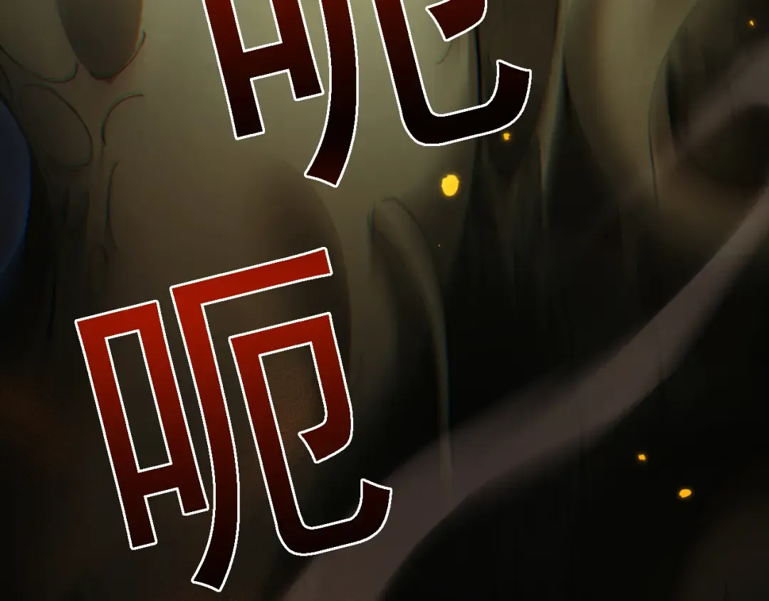 第62话 我有新的计划！（附特别公告） 第213页