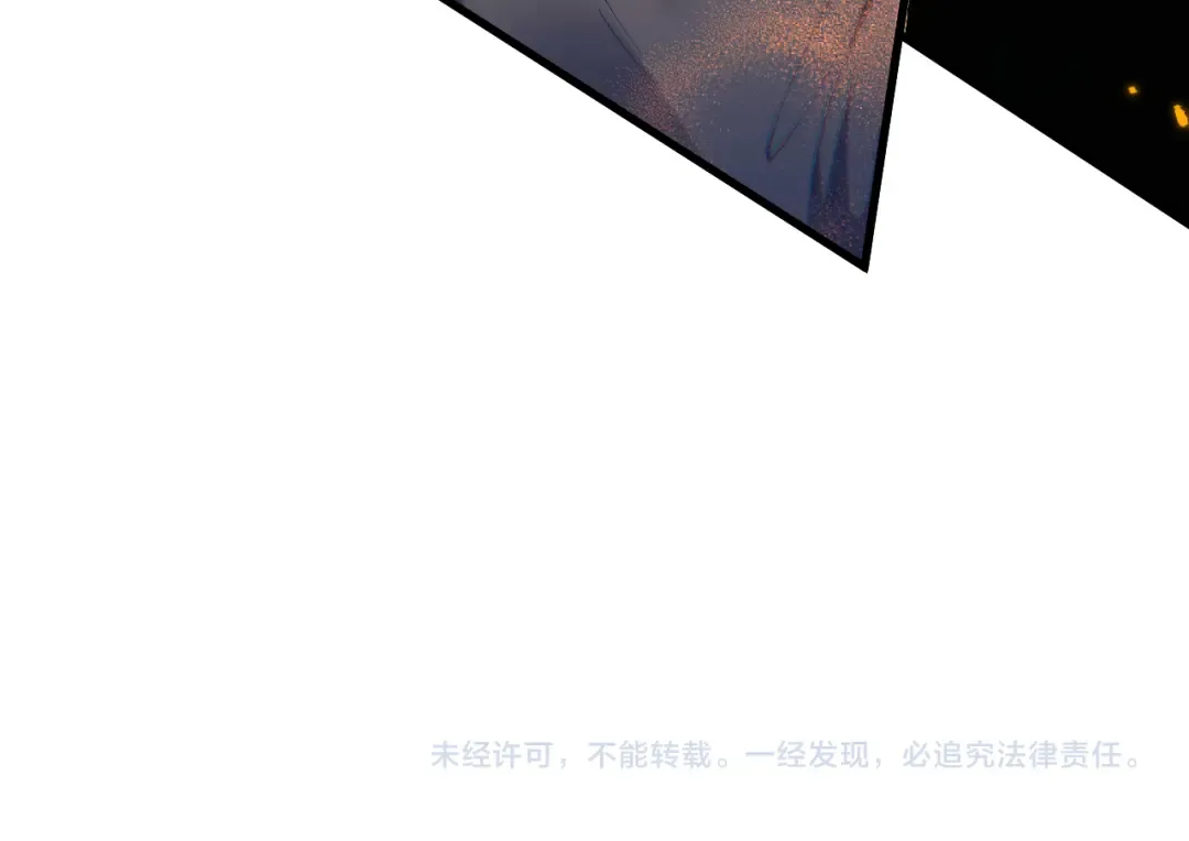 第62话 我有新的计划！（附特别公告） 第217页
