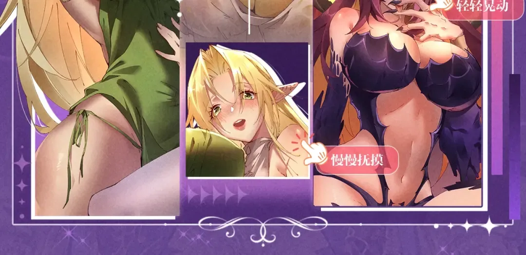 祈愿公开：6月6日 祈愿解锁你和女神的亲密互动 第5页