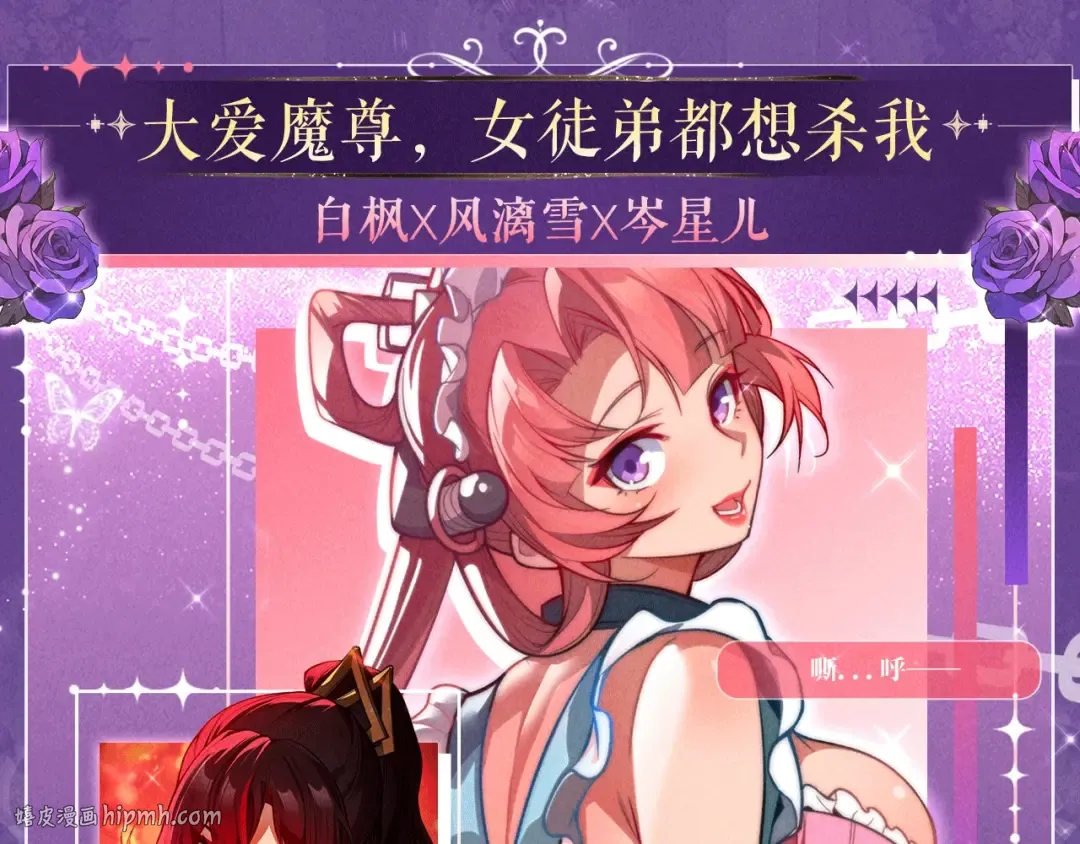祈愿公开：6月6日 祈愿解锁你和女神的亲密互动 第8页