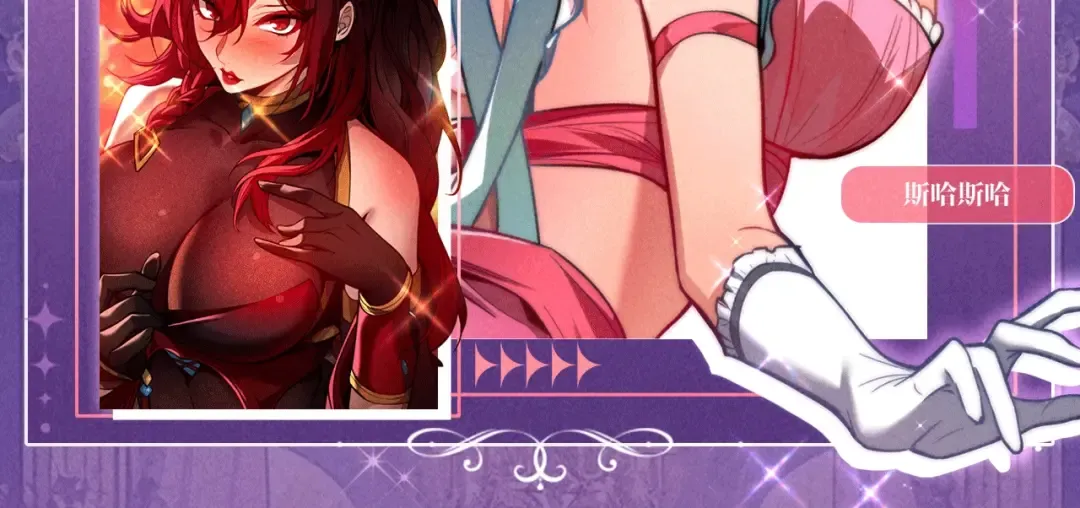祈愿公开：6月6日 祈愿解锁你和女神的亲密互动 第9页