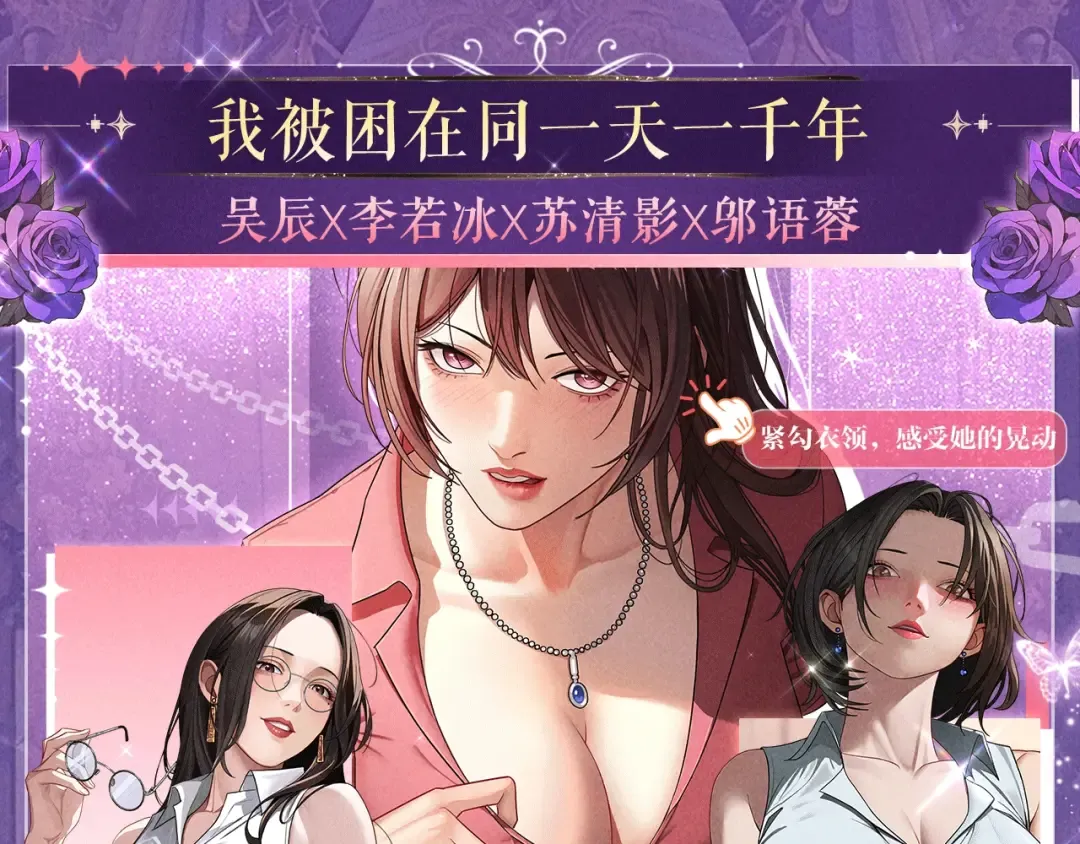 祈愿公开：6月6日 祈愿解锁你和女神的亲密互动 第14页