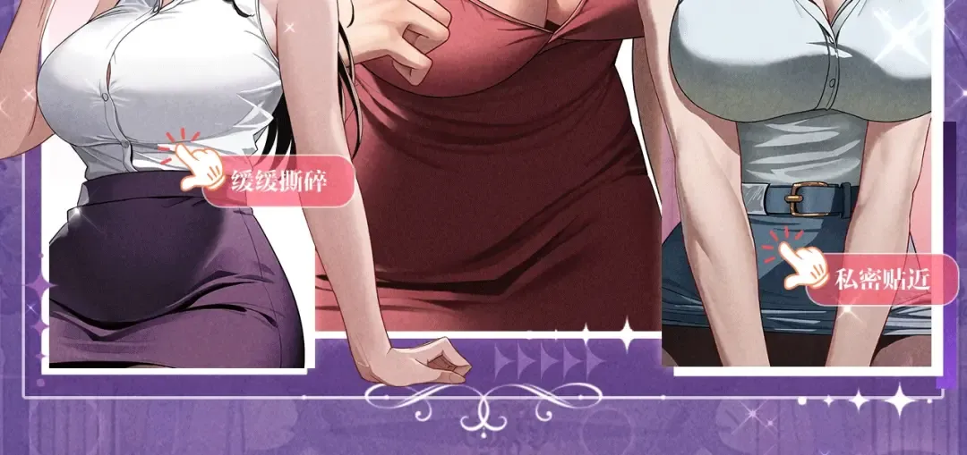 祈愿公开：6月6日 祈愿解锁你和女神的亲密互动 第15页