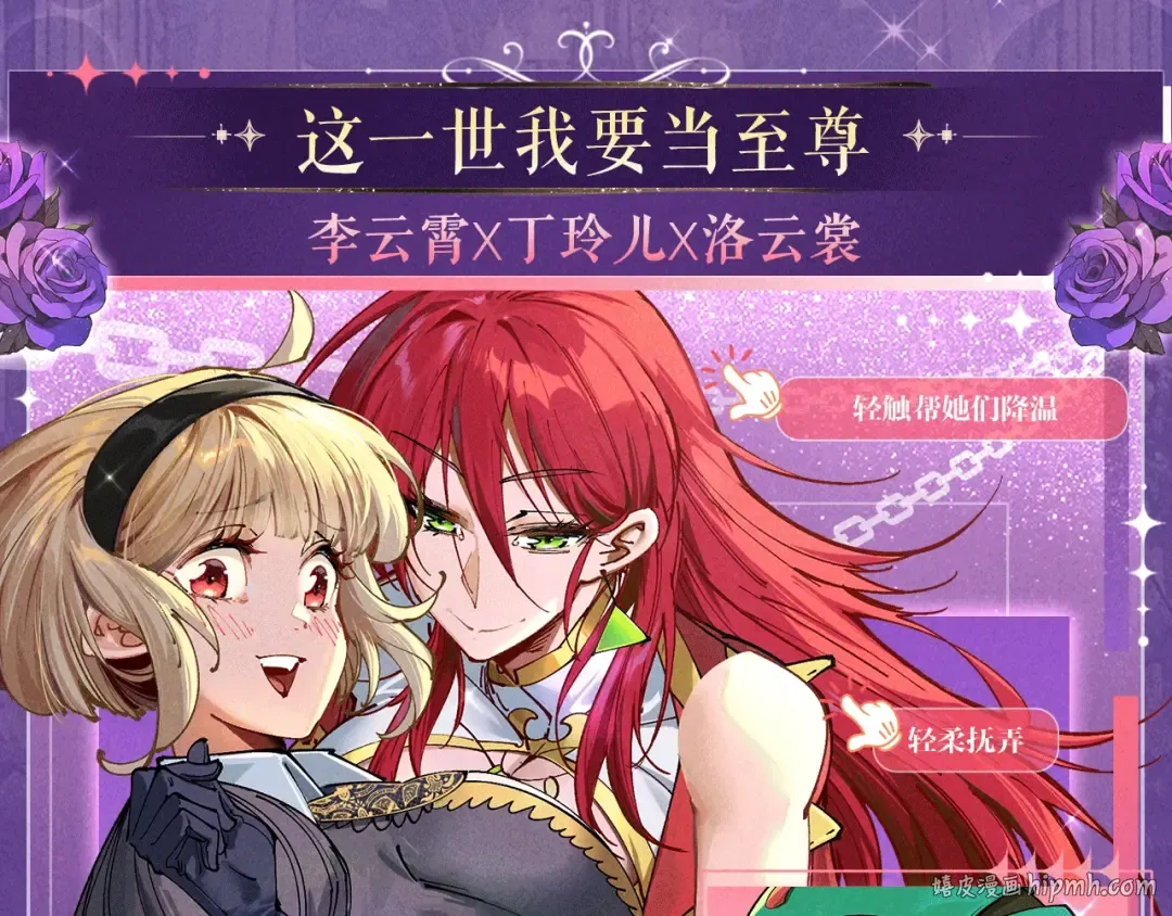 祈愿公开：6月6日 祈愿解锁你和女神的亲密互动 第16页