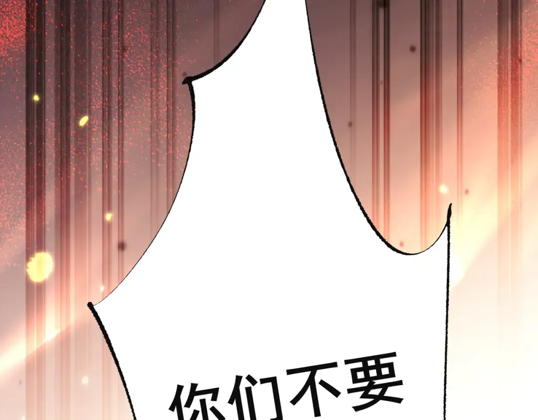 第63话 暴走圣女！ 第149页