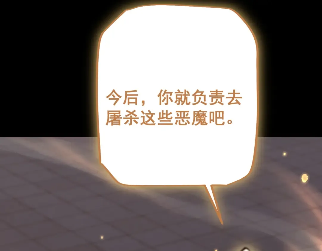 第63话 暴走圣女！ 第189页