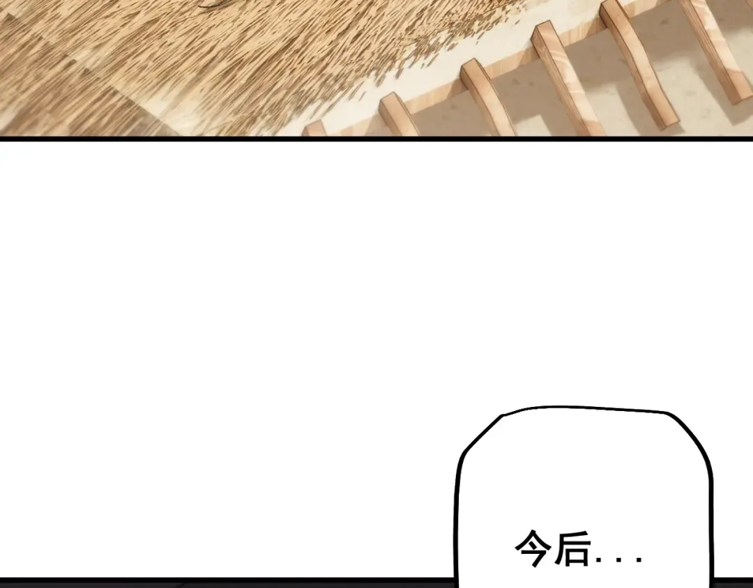 第64话 神意不可泄漏 第7页