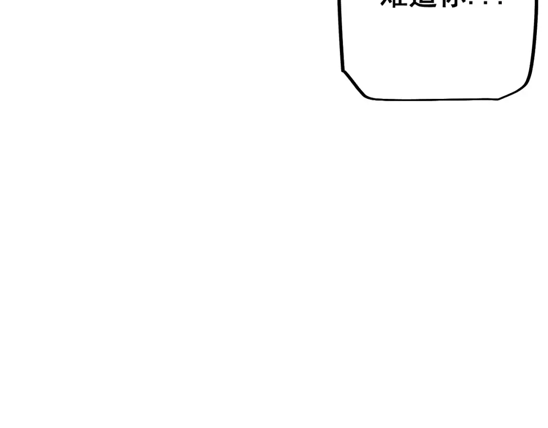 第64话 神意不可泄漏 第25页