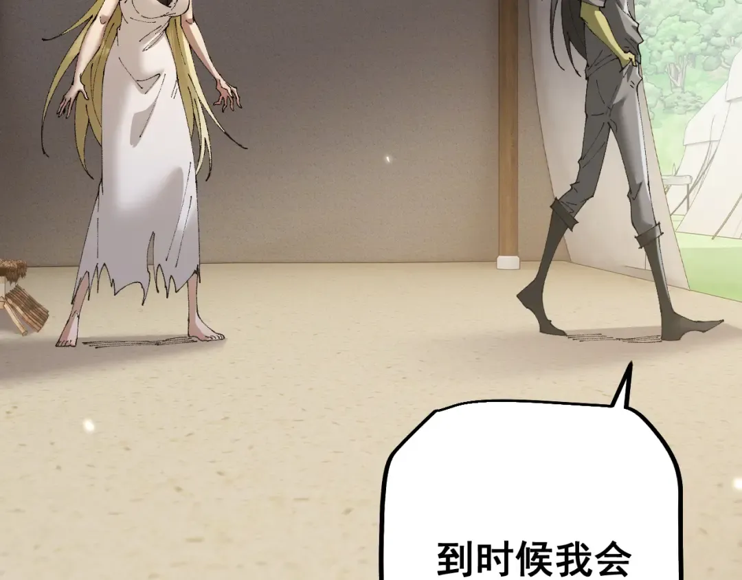 第64话 神意不可泄漏 第34页