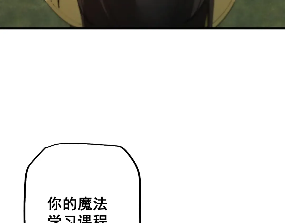 第64话 神意不可泄漏 第42页