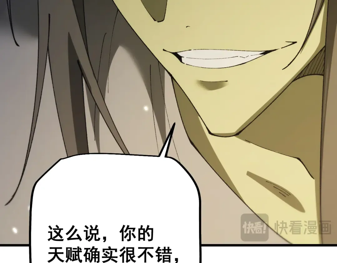 第64话 神意不可泄漏 第47页