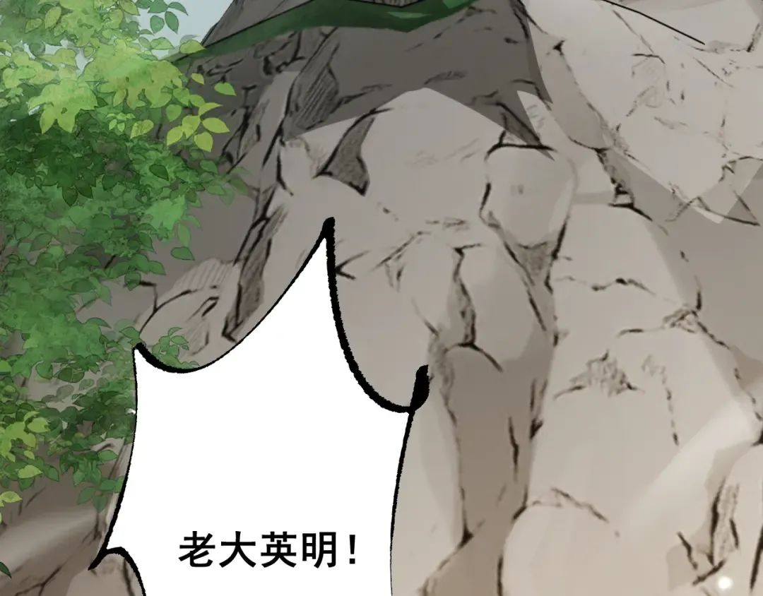 第64话 神意不可泄漏 第59页