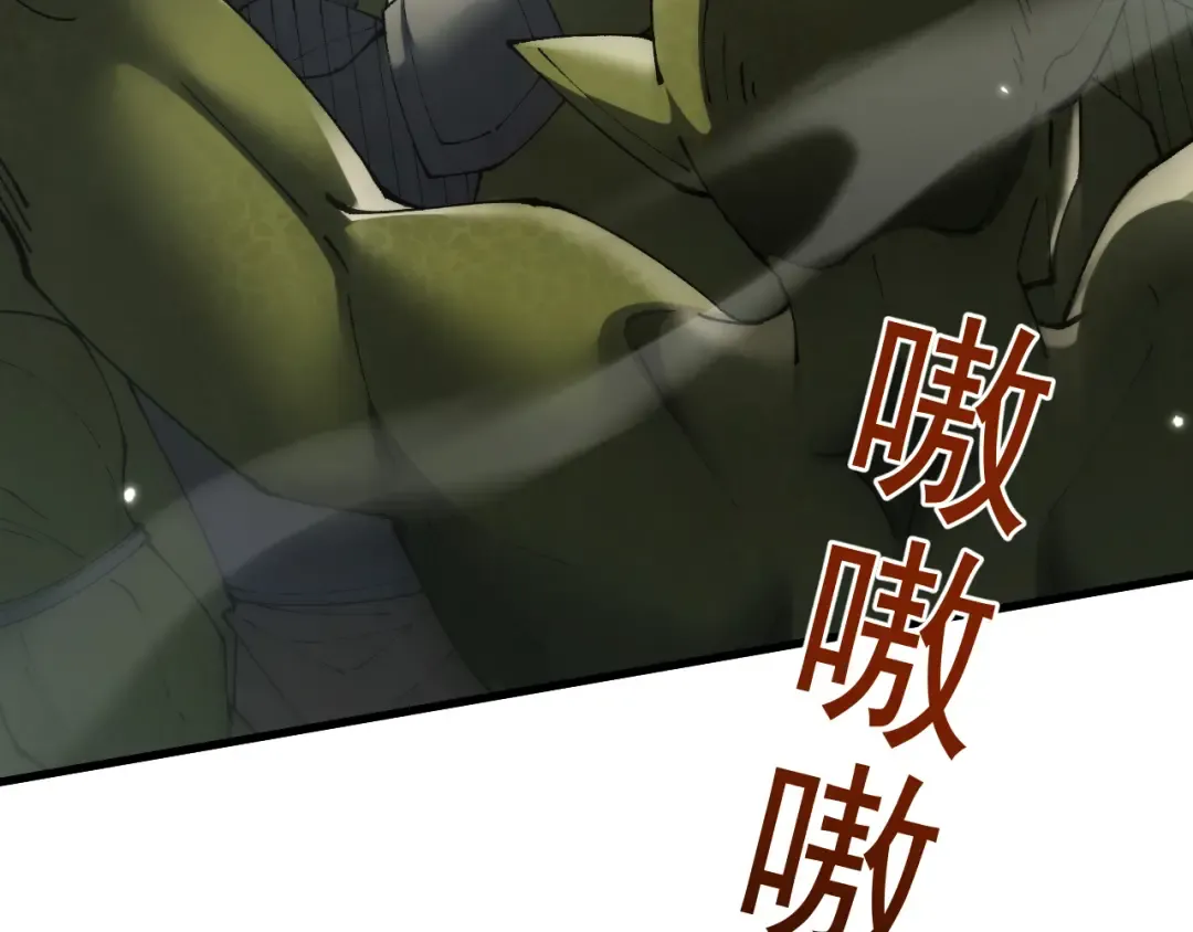 第64话 神意不可泄漏 第62页