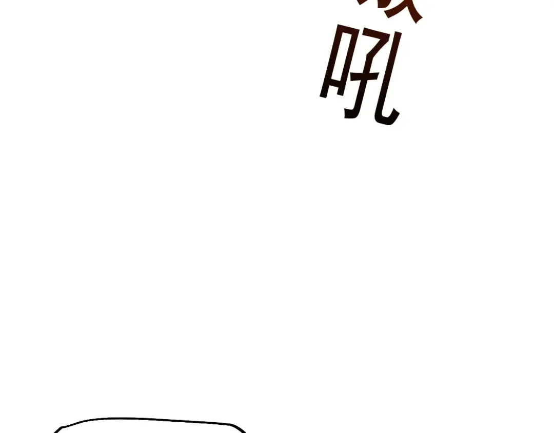 第64话 神意不可泄漏 第63页