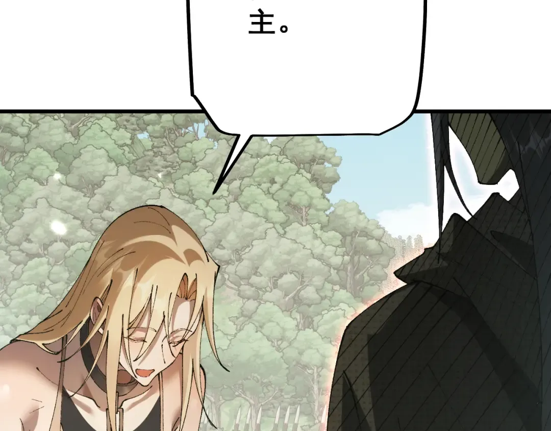 第64话 神意不可泄漏 第68页